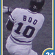 Illustration for article titled The 100 Worst Baseball Players Of All Time: A Celebration (Part 1)